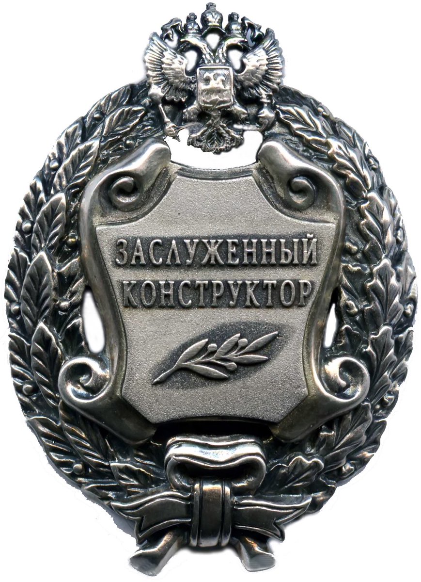 Here is Alina’s grandmother, an “Honored Builder of Russia,” and a sample of what that award looks like. (She would have received it during Soviet times. Not that there’s anything wrong with that.)