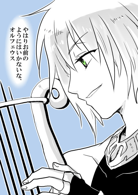 #ノーツ版ワンドロ 
『音楽』 