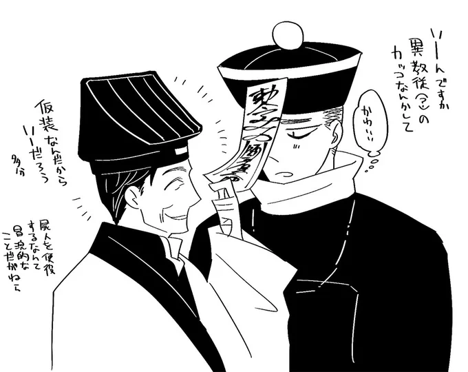 半月経ってるし何もかも適当なのだった 