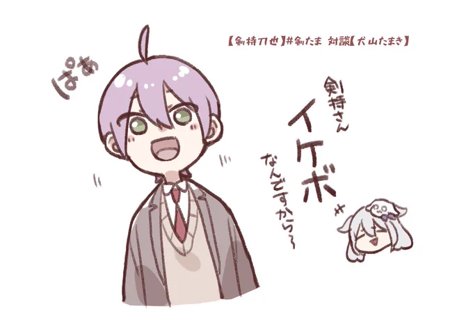 内容濃縮されてて楽しかった #剣たま #金剛力也像 