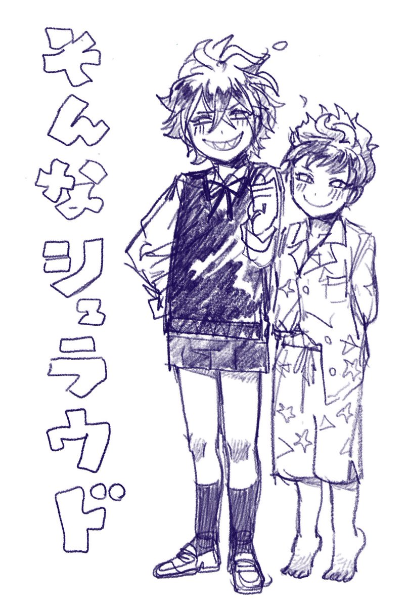 シュラウドほのぼの本ありませんか 