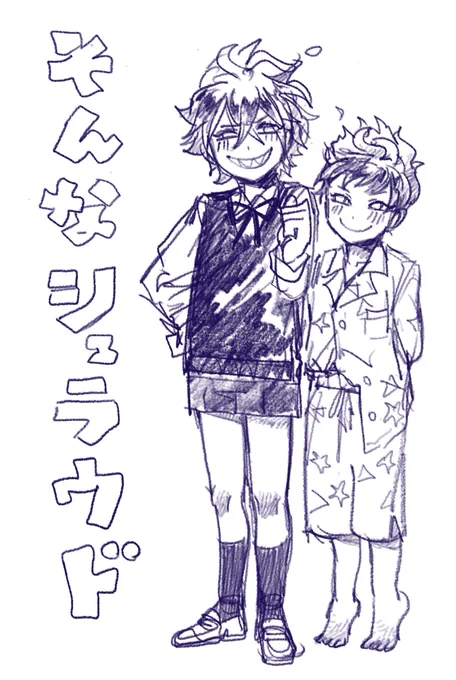 シュラウドほのぼの本ありませんか 