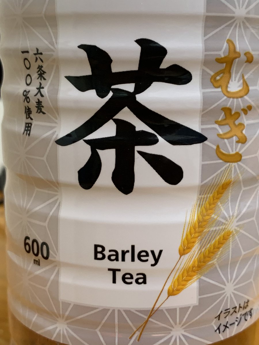 Tango T For Tango Twitter