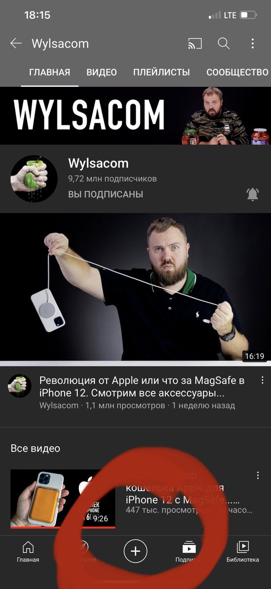 Valera_MVI's tweet photo. @wylsacom Дядь Валь, а гугл совсем упоролся с новым дизайном приложения для iOS? Нафига вот этот плюс в мобильной версии? Учитыва��, что раньше там твои подписки были... https://t.co/OAk0rjDHpS