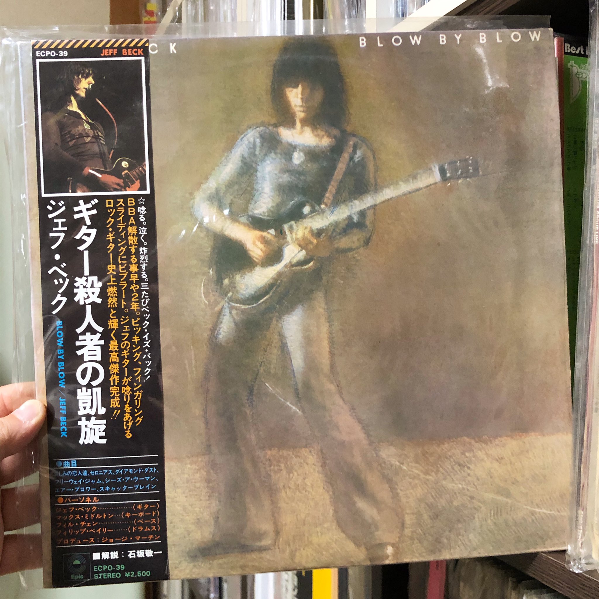 白土能之 Nowplaying Jeff Beck Blow By Blow ギター殺人者の凱旋 1975 原題とも内容のイメージともかけ離れた 物騒な邦題 海外の広告煽りのほぼ直訳なんだけど やはり合わないと思ったのか再発版からカタカナ表記に変わった Jeffbeck Georgemartin 白土能之 Nowplaying Jeff Beck Blow By Blow ギター殺人者の凱旋 1975 原題とも内容のイメージともかけ離れた 物騒な邦題 海外の広告煽りのほぼ直訳なんだけど やはり合わないと思ったのか再発版からカタカナ表記に変わった Jeffbeck Georgemartin
