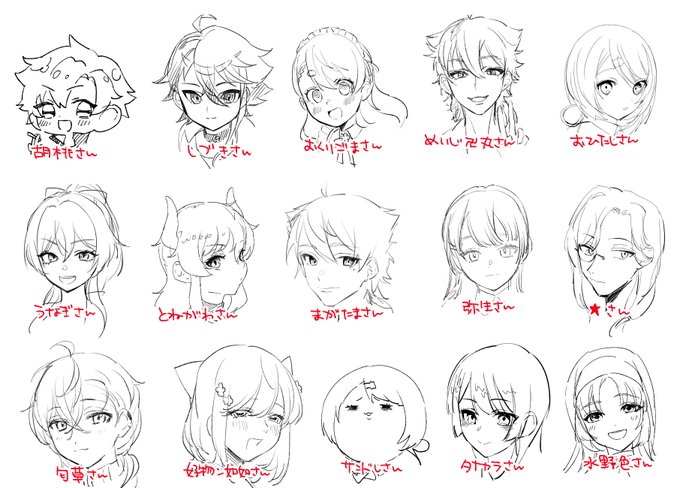 こたえも置いておきます 