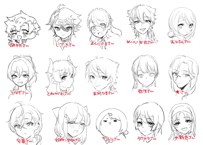 こたえも置いておきます 