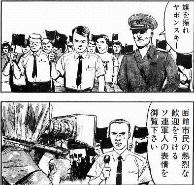 こういう「現地民に優しい日本兵」の写真、個人的には微笑ましくて好きなのだが、これを根拠に「日本軍は虐殺などしていない。これを見れば解るだろう!」みたいに言う人は流石に三枚目の可能性を疑うだけの猜疑心を持った方が良いと思う。 