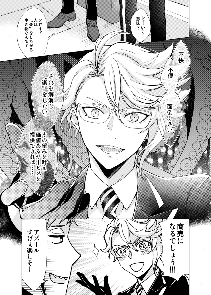 ?にサンプルあげれた✨そのうち反映されると思いますこんな感じです～落ち着いたらまた告知します。よろしくお願いします?‍♀️ 