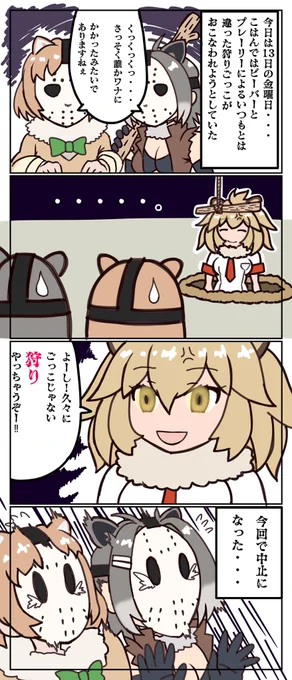 13金だから再掲……って日付変わってるじゃねーの。 