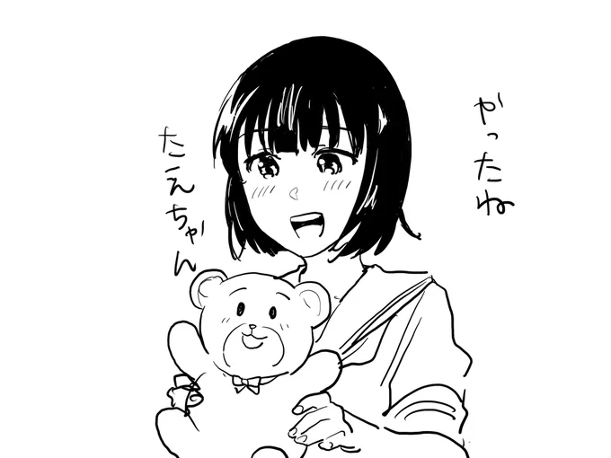 読んだ 