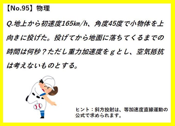 勉強垢のtwitterイラスト検索結果 古い順