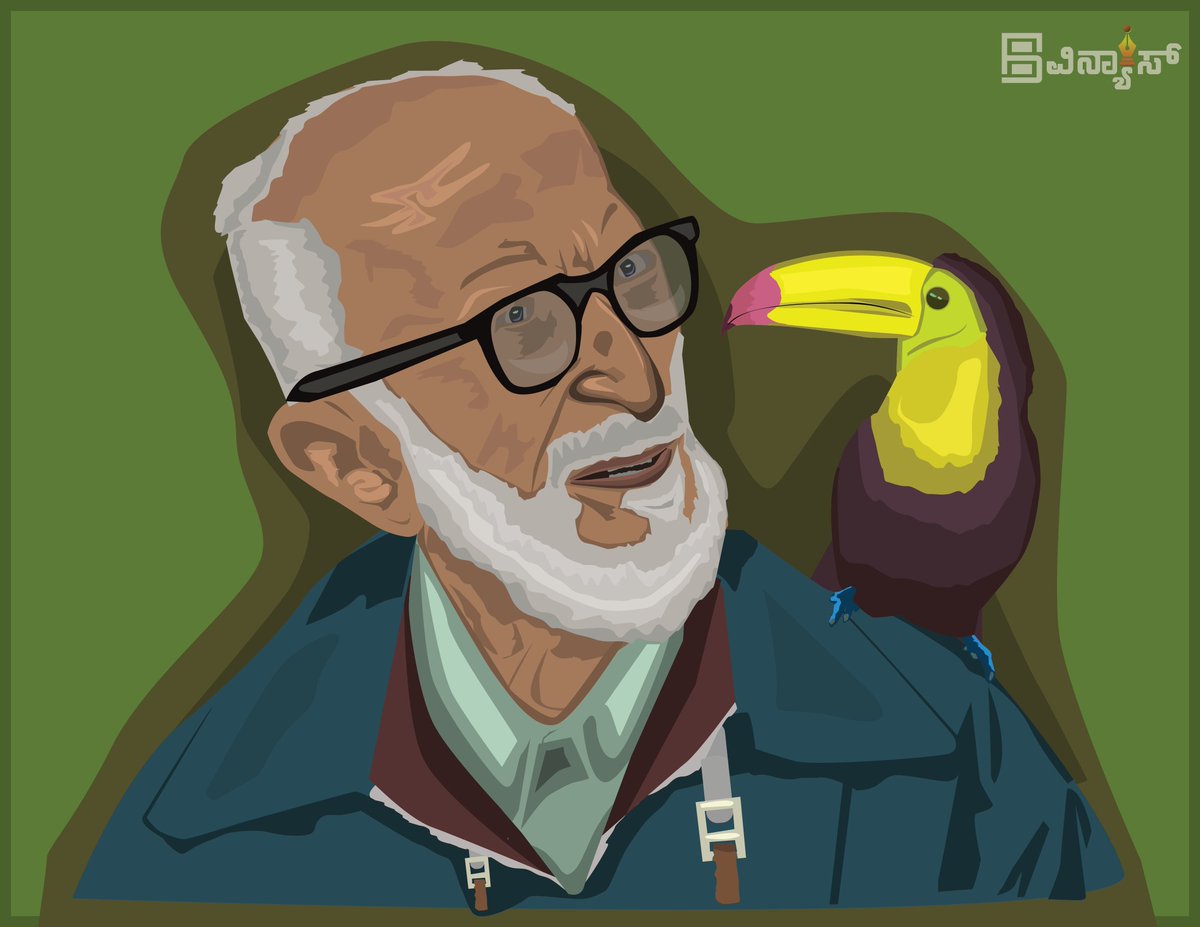 kavithe's tweet image. #birdmanofindia
#SalimAli