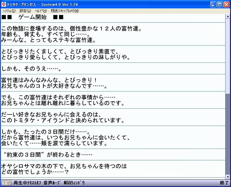 今年ff35周年 Byうすねこ 富竹プレイ絵日記01 ねぇジロウさん あなた こんな夜更けに いいように遊ばれてるわよ いいのかしら 鷹野三四の証言 富竹ジロウ 富竹 ひぐらしのなく頃に業 ひぐらしのなく頃に ひぐらし T Co ys7szanb
