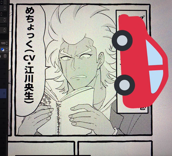 い"ーーーーーん原稿終わった!!!!!入稿できる!!!!!(遅、遅〜〜〜〜!!!!!!!!) 