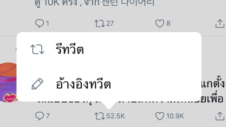ในที่สุด ไอเหี้ย