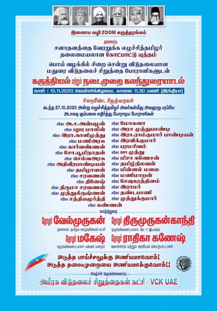saravanaveer's tweet photo. Thanks.... https://t.co/vBJmNgdPpt