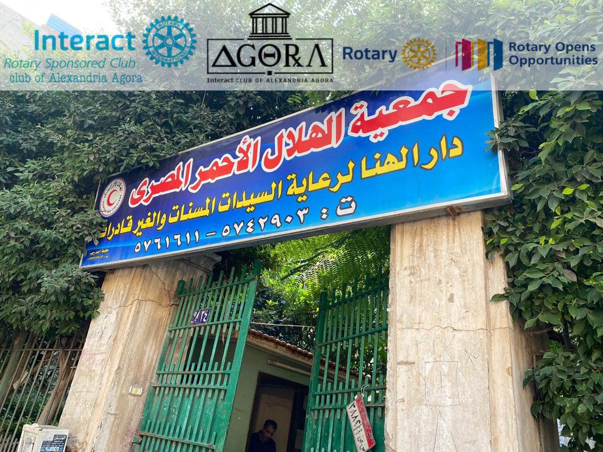 interactagora1's tweet photo. “Kindness makes you the most beautiful person in the world, no matter what you look like”
So we tried to show kindness on our way by going to “دار الهنا للمسنات"and providing them with some supplies they needed✨
#KindnessDay #letsgoagorians #recreatingthelegacyofthegreats https://t.co/P9be1gui6c