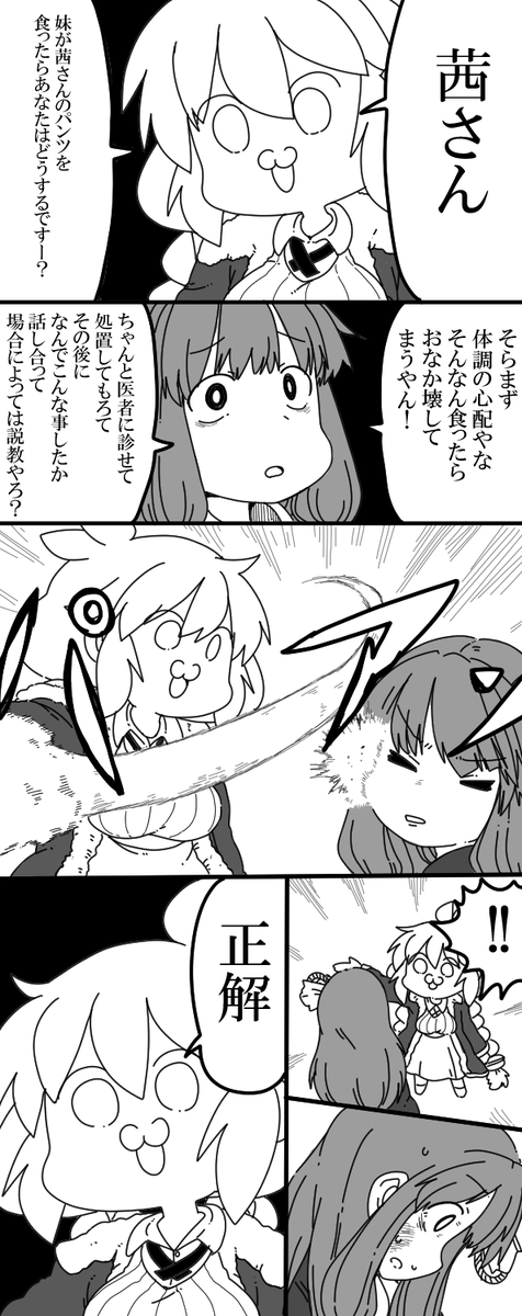 クズナアカリちゃんのやりたかっただけ 