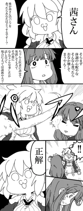 クズナアカリちゃんのやりたかっただけ 