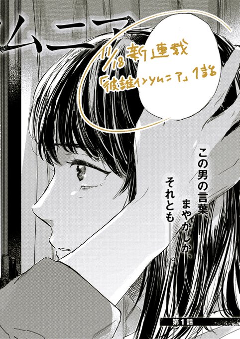 Tadakiseinfoさんのイラストまとめ