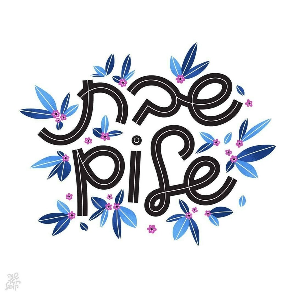 On behalf of <a href="/shanakoppel/">shanakoppel</a> we wish you a shabbat shalom⁠
שבת שלום!⁠
#hebrewtype⁠ instagr.am/p/CHiOZSIr8WL/