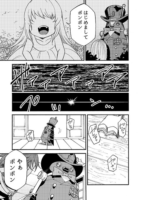 第五人格 を含むマンガ一覧 いいね順 24ページ ツイコミ 仮 第五人格 を含むマンガ一覧 いいね順 24ページ ツイコミ 仮