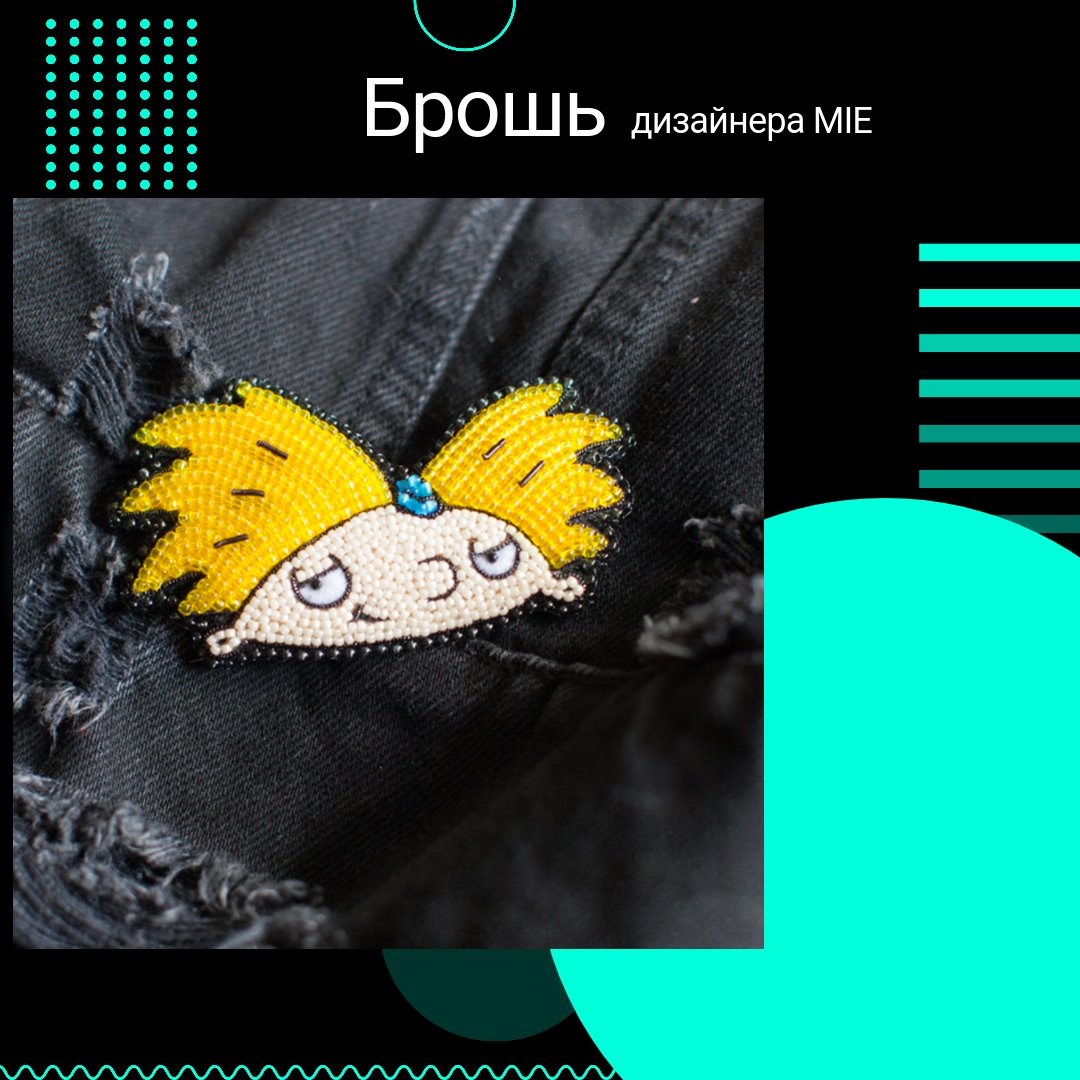 PointMerch's tweet photo. В наличии осталось только по одной!!
Мерч мастера Mie, делающего броши ручной работы
https://t.co/KYoRieyALW
#брошки #брошьизбисера #броширучнойработы #брошь #украшения #украшенияручнойработы #ручнаяработа #арнольд #крминальноечтиво #бойцовскийклуб #бисер #мерч #MerchPoint https://t.co/3NFXfBU7s1