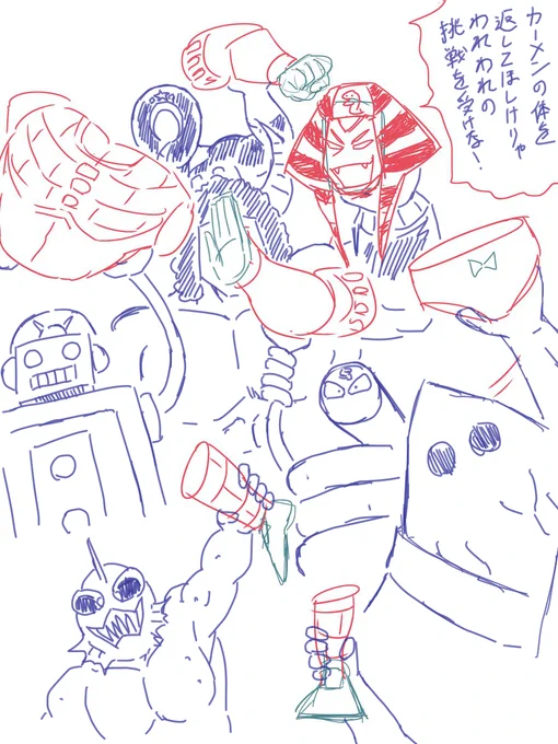 われわれは目的達成のためには手段をえらばない!! https://t.co/tr0zdt3Htc 