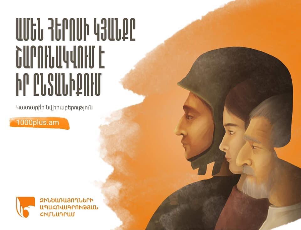 mashmalllow__'s tweet photo. Բոլորին չէր, որ ճանաչում էինք, բայց պարտական ենք բոլորին ♥️🇦🇲👨‍👩‍👧‍👦
#donatenow https://t.co/yhsTxHNTLK https://t.co/i1H0AmeCsx