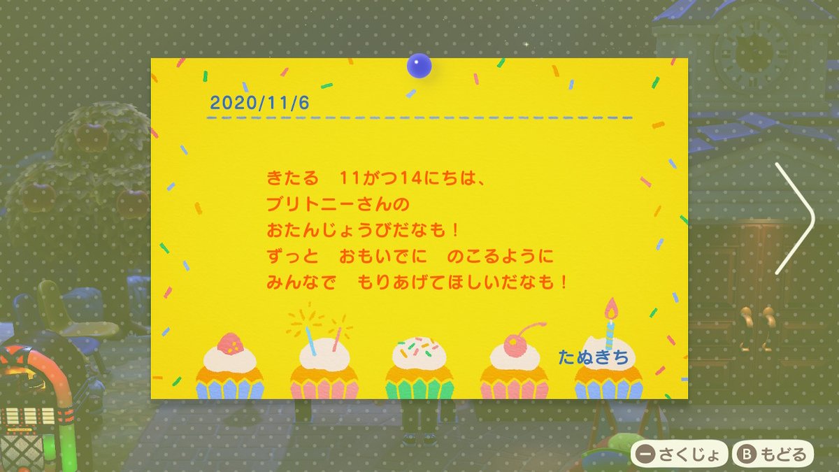 Slk55amg Kir Spl Ac From Pom Tako Island そして明日はブリトニーの誕生日 今年最後 の島民の誕生日でもある どうぶつの森 Animalcrossing Acnh Nintendoswitch あつまれどうぶつの森 あつ森 どう森 いさこ パンクス ブリトニー T Slk55amg Kir Spl Ac From Pom Tako Island そして明日はブリトニーの誕生日 今年最後 の島民の誕生日でもある どうぶつの森 Animalcrossing Acnh Nintendoswitch あつまれどうぶつの森 あつ森 どう森 いさこ パンクス ブリトニー T