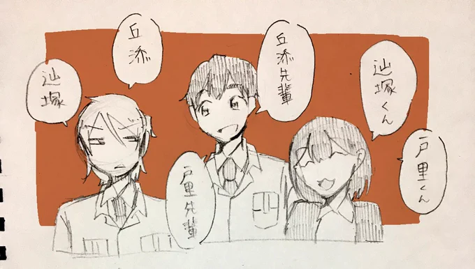 新旧町役場 