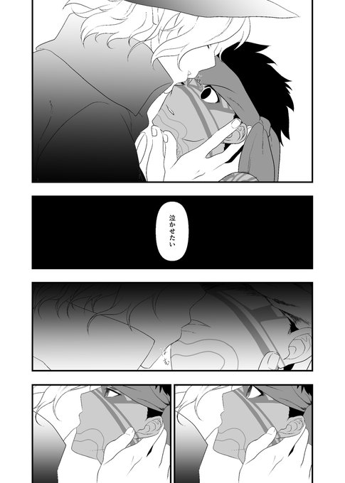 巌窟王 を含むマンガ一覧 ツイコミ 仮