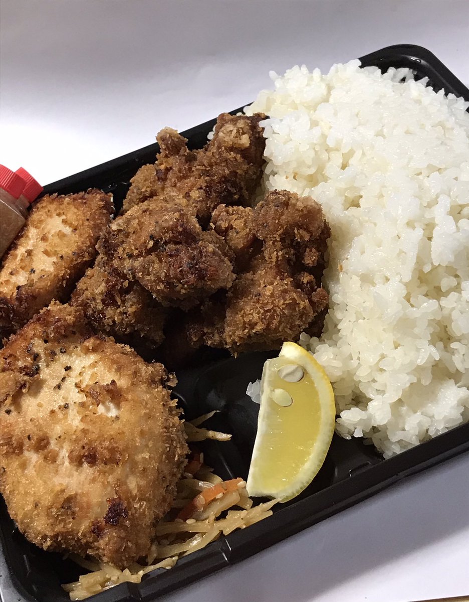 必殺仕事人 On Twitter 久しぶりに唐揚げの太陽庵さんへ ヤッパリここの唐揚げが日本一美味しいね 唐揚げ粉のスパイスも肉と最高に合うね ケンタッキーよりも上だね 太陽庵 唐揚げ ボール揚げ 唐揚げ弁当 もつ煮 ケンタッキーフライド チキンよりも
