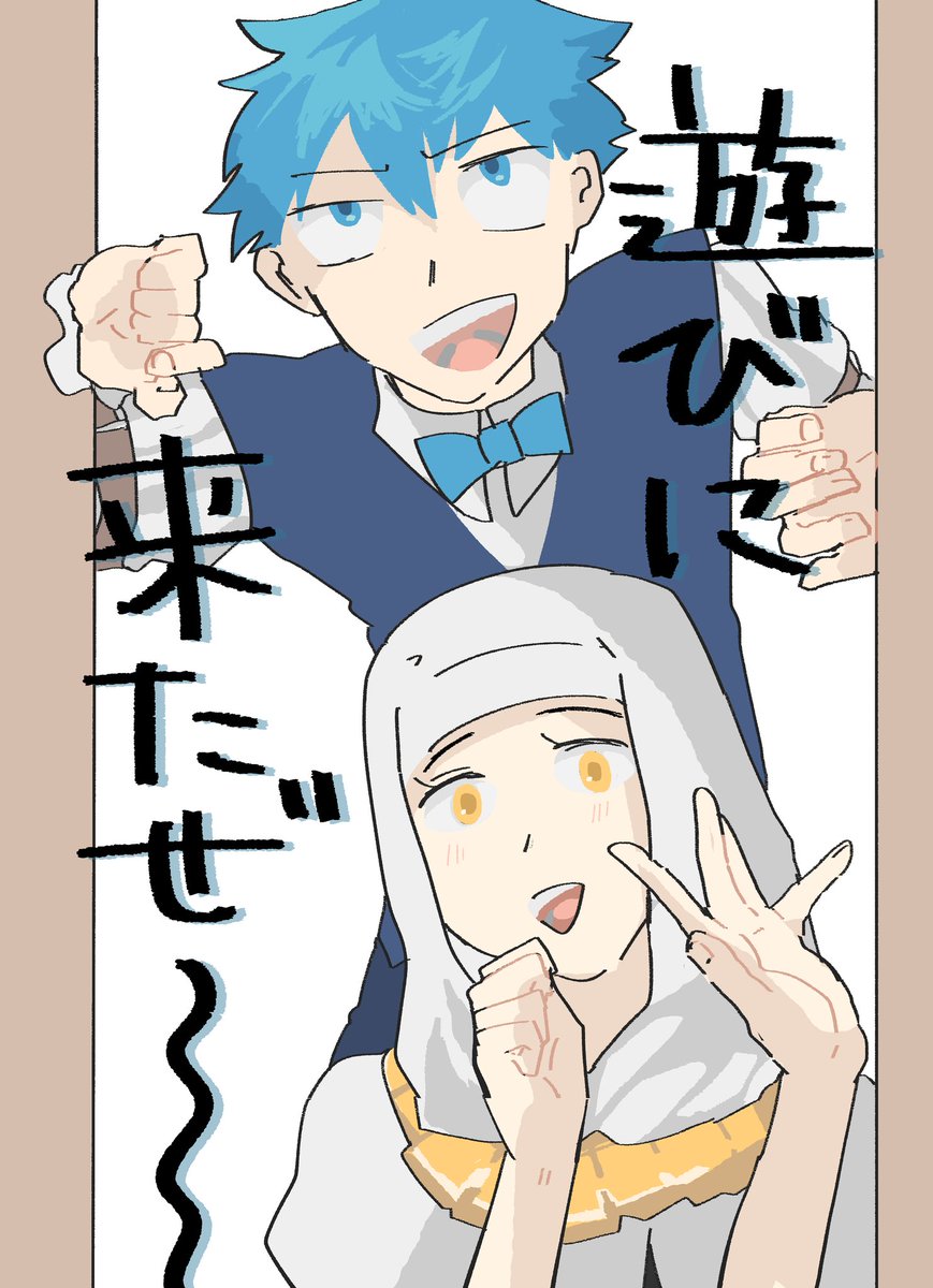 前に描いていたイェ~~~というやつ 