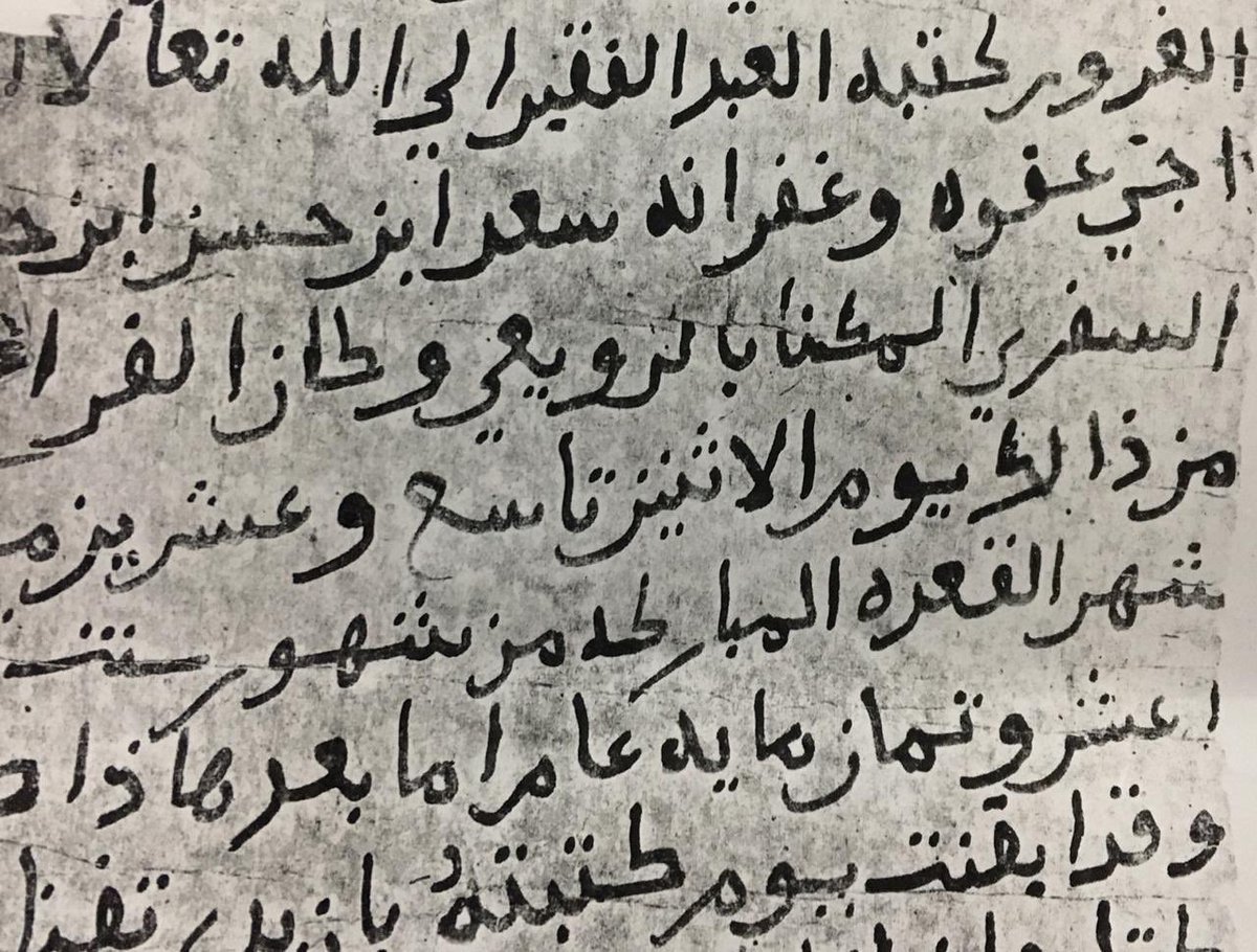 E_Y6172's tweet photo. يسرنا إعلان نتيجة الأخ خالد أبو الحسن من آل سلامة -ذوو سعد الرويعي- السفري الحربي -محافظة العلا- رقم العينة بFTDNA هو BP12628 ورقمها بالYFull هو YF67135 متكتلة مع أبناء عمومتهم آل محفوظ أسفل التحور E-BY36967 حفيد تحور بني السفر E-BY113014 حفيد E-Y6966 حفيد تحور حرب E-Y6172. https://t.co/0eRgOFAYhz