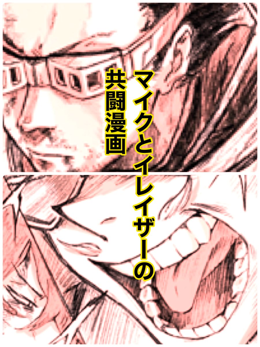 xxhikyo's tweet photo. 再掲!
指向性のスピーカー使っても仲間の鼓膜破ってしまうのか問題は後から気づいたのでなんとも言えない…けど、、共闘への愛は込めたもの。。 https://t.co/jQsF3yVTmo