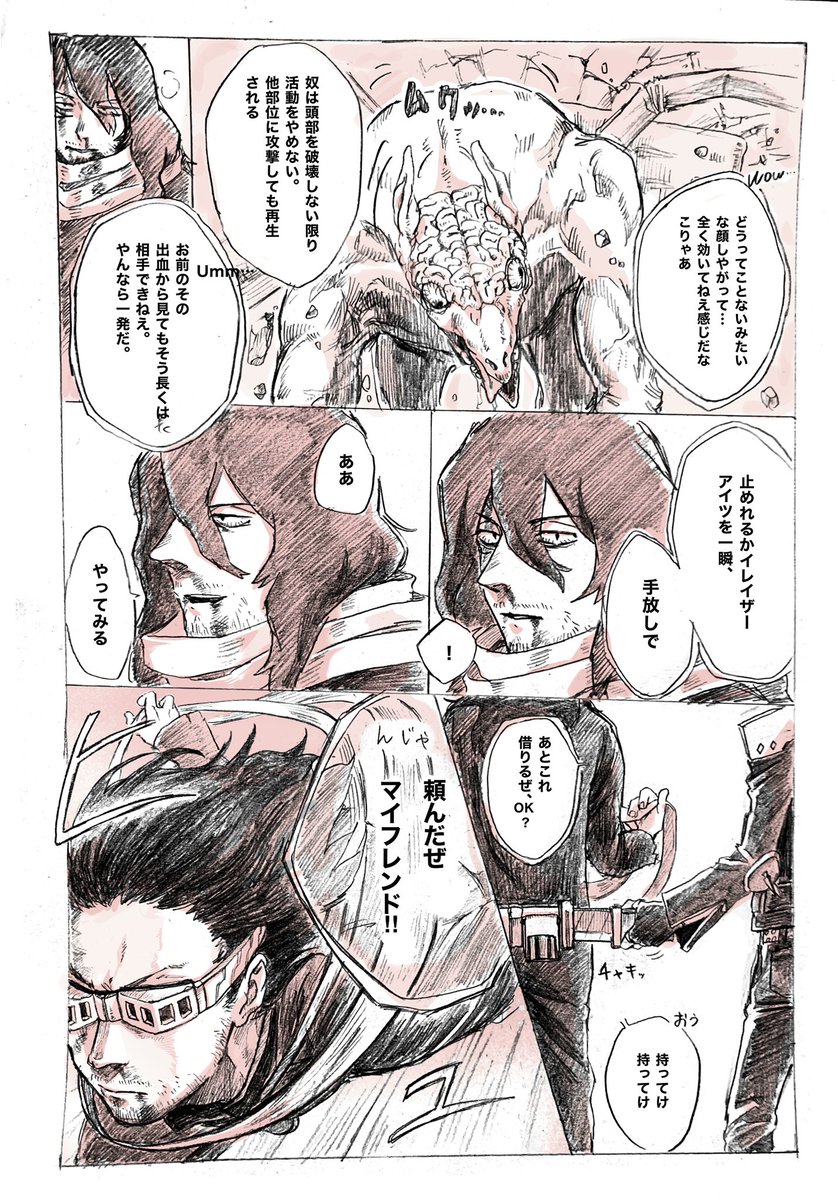 xxhikyo's tweet photo. 再掲!
指向性のスピーカー使っても仲間の鼓膜破ってしまうのか問題は後から気づいたのでなんとも言えない…けど、、共闘への愛は込めたもの。。 https://t.co/jQsF3yVTmo
