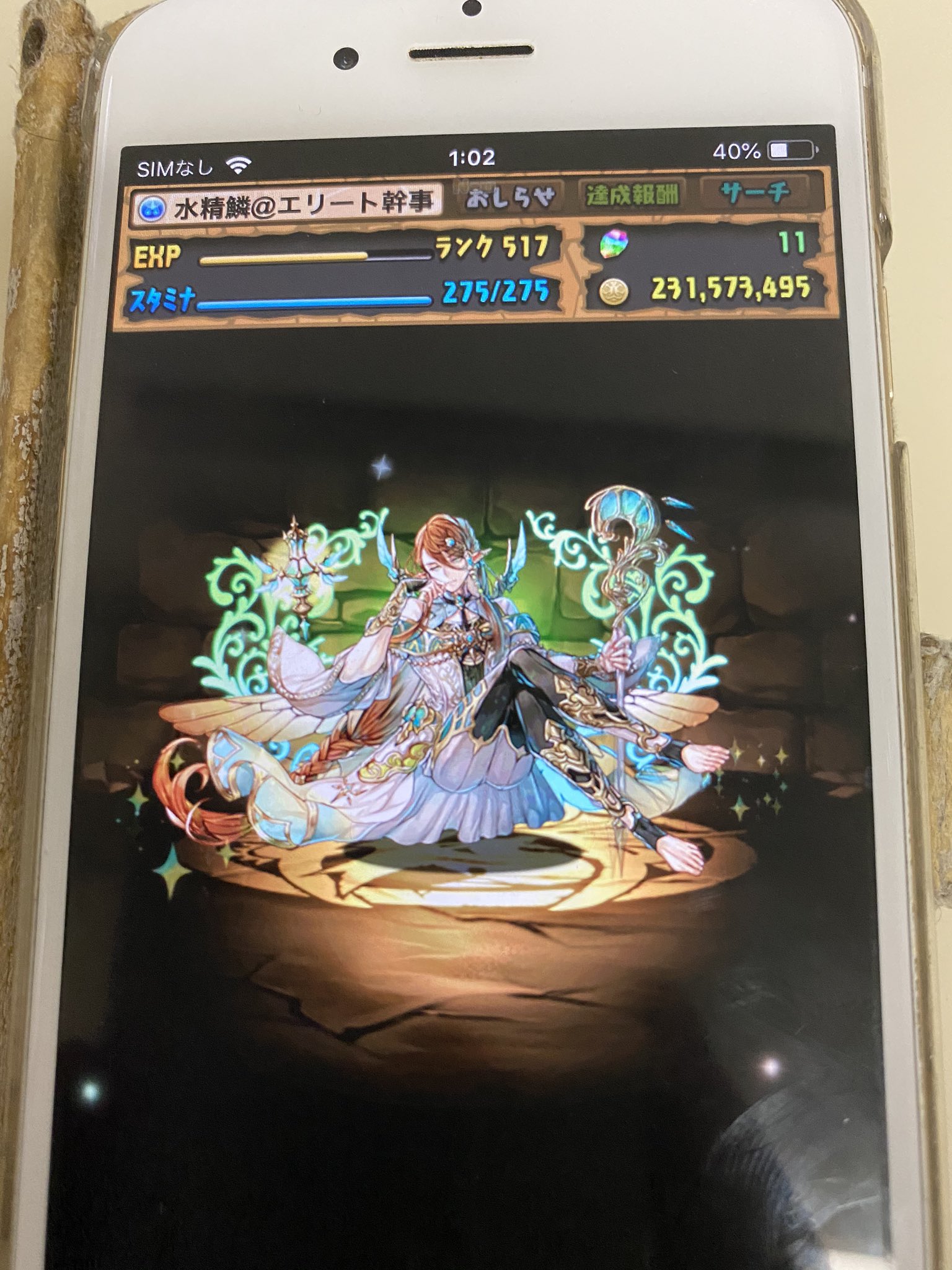تويتر まーめいる على تويتر サブはすぐ引く T Co Vwsc7imchk