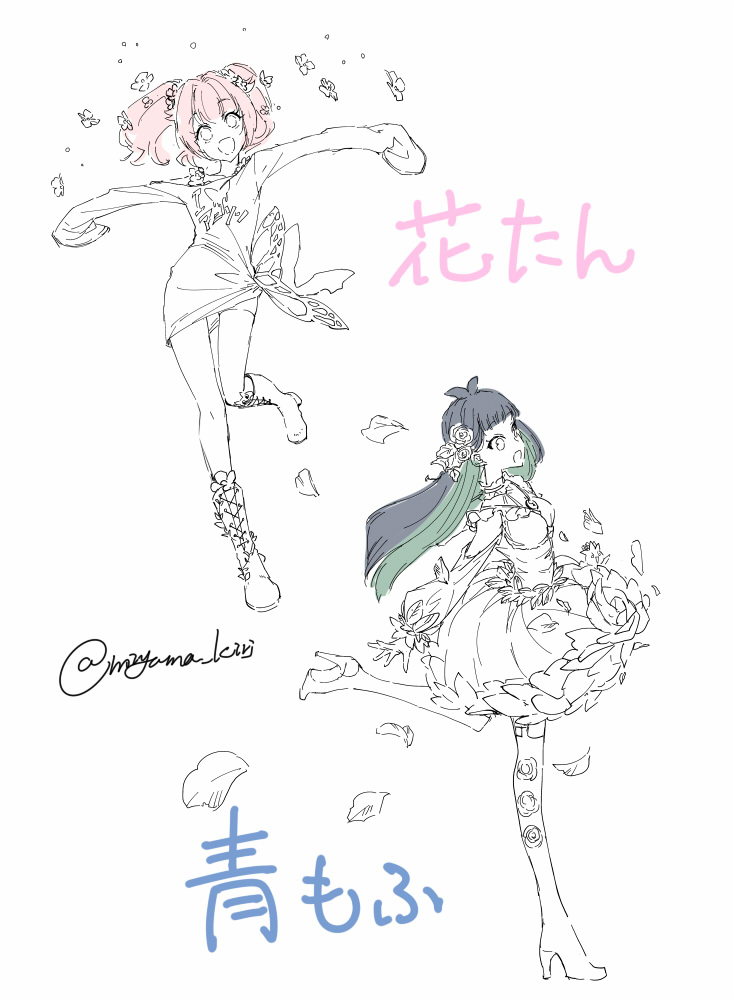 仕事がひと段落した瞬間に可愛くてずっと描きたかった花たんともふさん
色塗ろうとしたらペンタブが言うこと聞かなくなったのでここまでです 