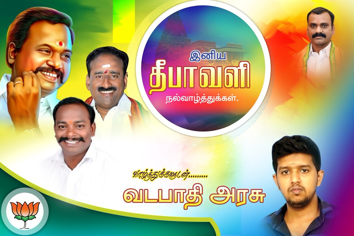 VadapathiT's tweet photo. @RKSURESHFANSOF1 @devarinamoffcl @studio9_suresh அண்ணன் இனிய தீபாவளி நல்வாழ்த்துக்கள் https://t.co/GqyDTwMisn