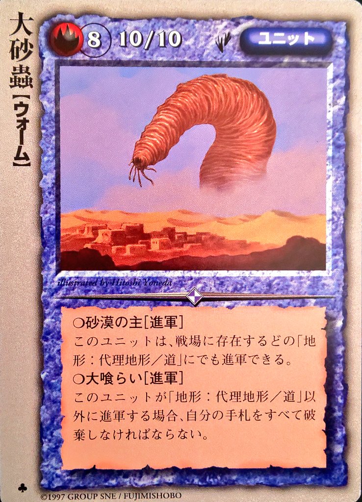モンコレ 不滅なる聖騎士デック ブロックLE 髑髏の騎士 モンスター