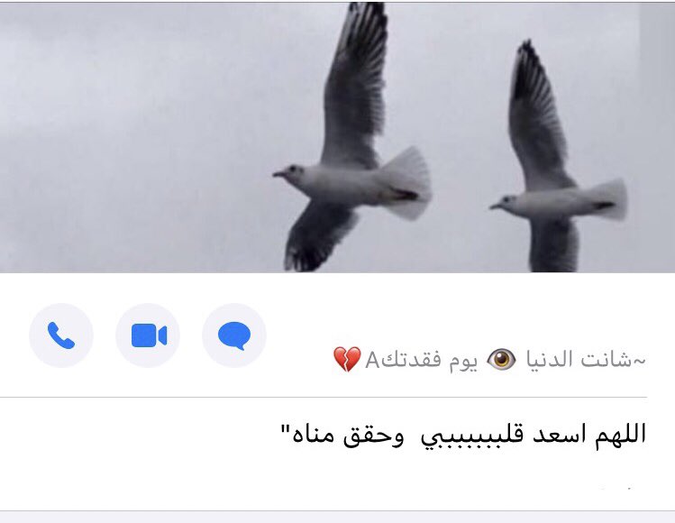 21RF22's tweet image. احمي قلبها يالله من أي ضيق، سخر لها الفرح من حيث لاتعلم، احميها يالله من حزن يزيل ابتسامتها، واشرح صدرها بالرضا يارب. 🥺💙