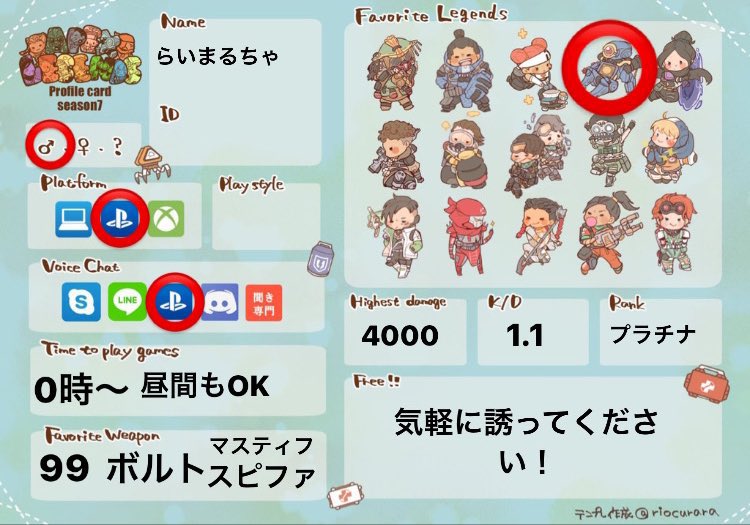 うちは一族