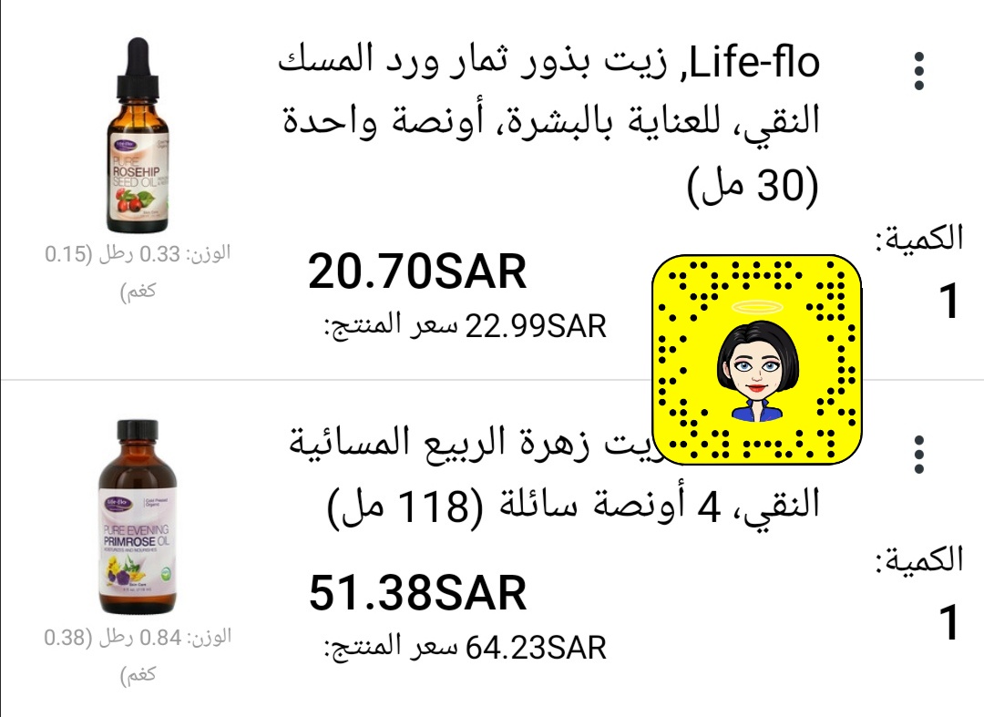 wasif_alsaud's tweet photo. هذي اخر السيرومات اللي استخدمتها من #ايهيرب للبشره والجسم بطله 💕💕

وهنا منتجات سابقه جربتها 👇
https://t.co/9BYJJmrTSt

https://t.co/XtboMlc5Rx

#كود_خصم 
WZM688
ASA2373 https://t.co/L6fwCrO6bK