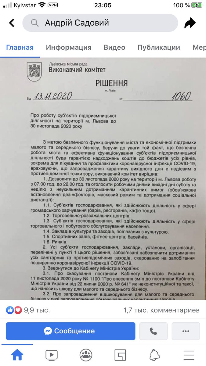 Eva (@someting_else_) | Twitter