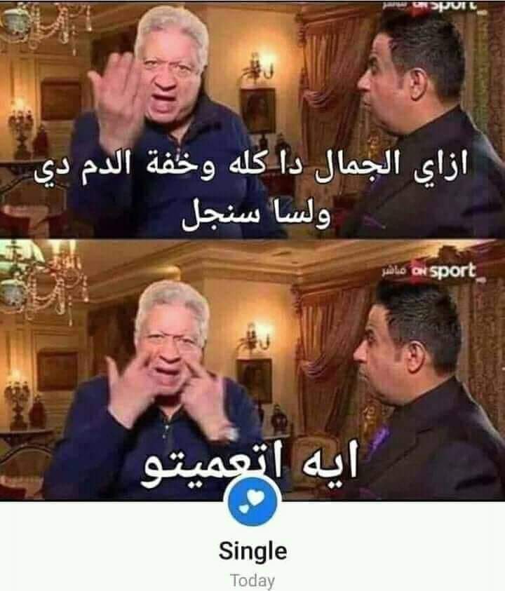 اي بقا🙂