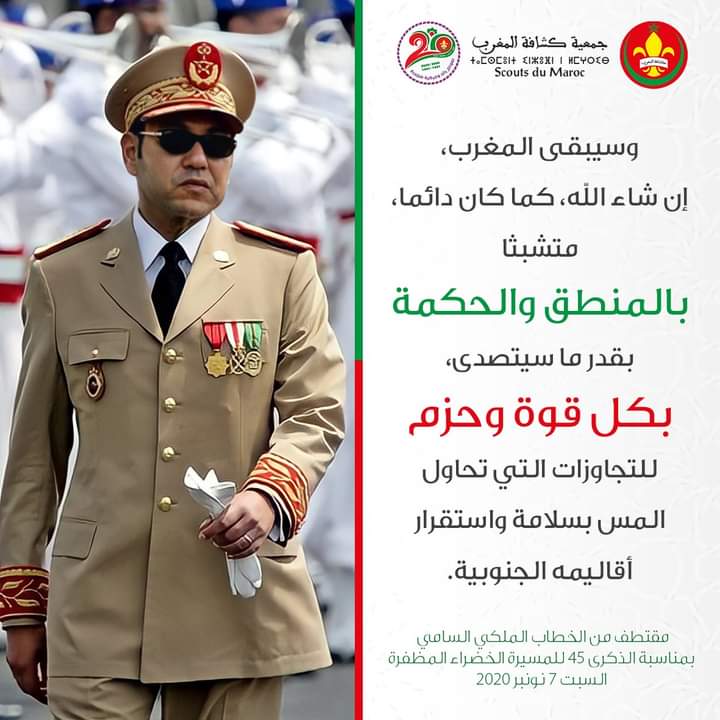 AsmZagora's tweet photo. وسيبقى المغرب 🇲🇦،إن شاء الله، كما كان دائما، متشبثا بالمنطق والحكمة، بقدر ما سيتصدى، بكل قوة وحزم، للتجاوزات التي تحاول المس بسلامة واستقرار أقاليمه الجنوبية.
مقتطف من الخطاب الملكي السامي بمناسبة الذكرى 45 للم��يرة الخضراء المظفرة https://t.co/COX9LutCEP