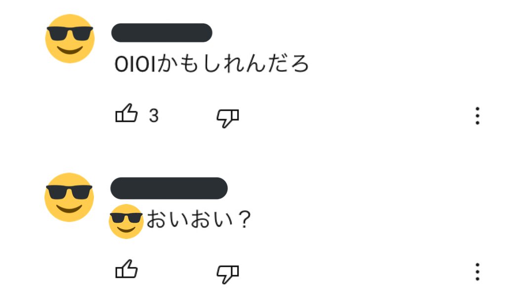 Honoka おいおいはズルすぎるwww Mondoさん Kunさん はつめさんのapexしながらしりとりする動画のコメ欄