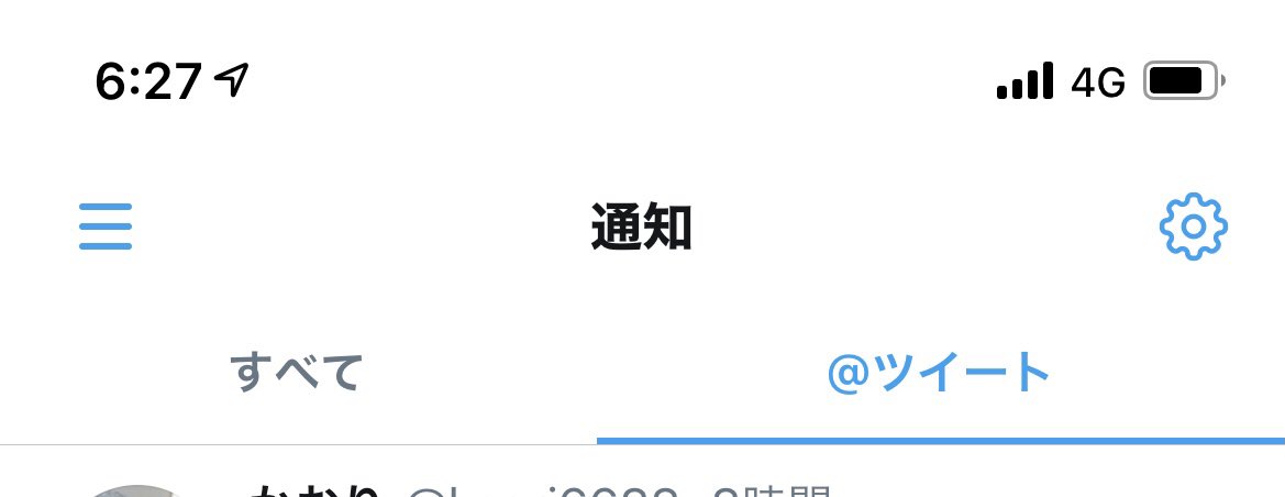 ポン Dqr 下のベルマーク押して 通知のタグ開いて ツイートとすべてのタグがあるからこれを切り替えると 消える時がある T Co Uwkjr9i9sa Twitter ポン Dqr 下のベルマーク押して 通知のタグ開いて ツイートとすべてのタグがあるからこれを切り替えると 消える時がある T Co Uwkjr9i9sa Twitter